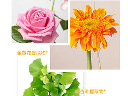 护肤.防晒霜详情页