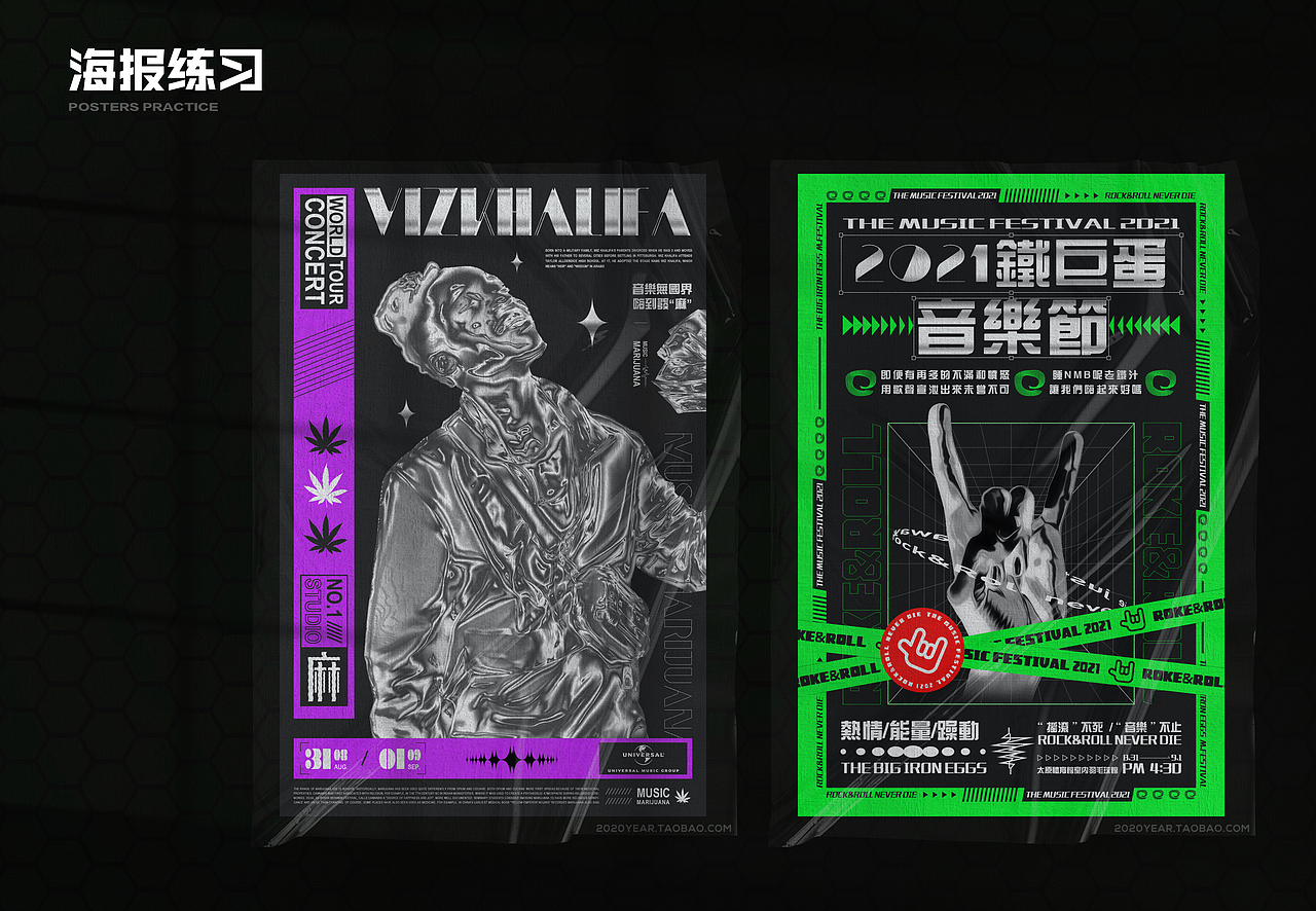 铁人kite的作品集