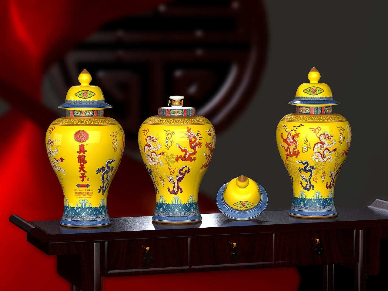 五粮液白酒设计（图ZMTQyNDgzMzQ0） - 其他工业/产品 - 站酷设计师jzbj原创素材 - 站酷ZCOOL