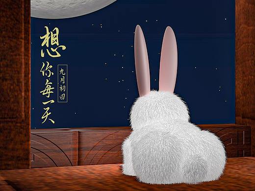 节日中秋主题搭建（个人主页-ZNDg2MTEwMzY=） - 产品 - 站酷设计师ywffjyy原创素材 - 站酷ZCOOL