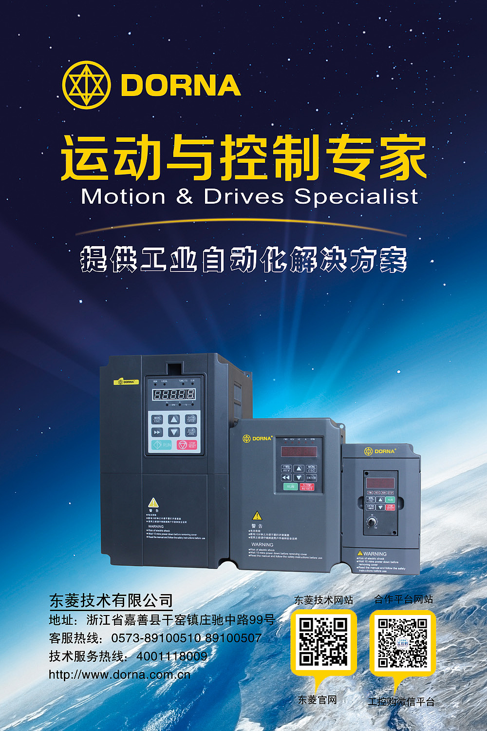 展会海报（图ZNTg4OTI0MjQ=） - 海报 - 站酷设计师luojiaoann原创素材 - 站酷ZCOOL