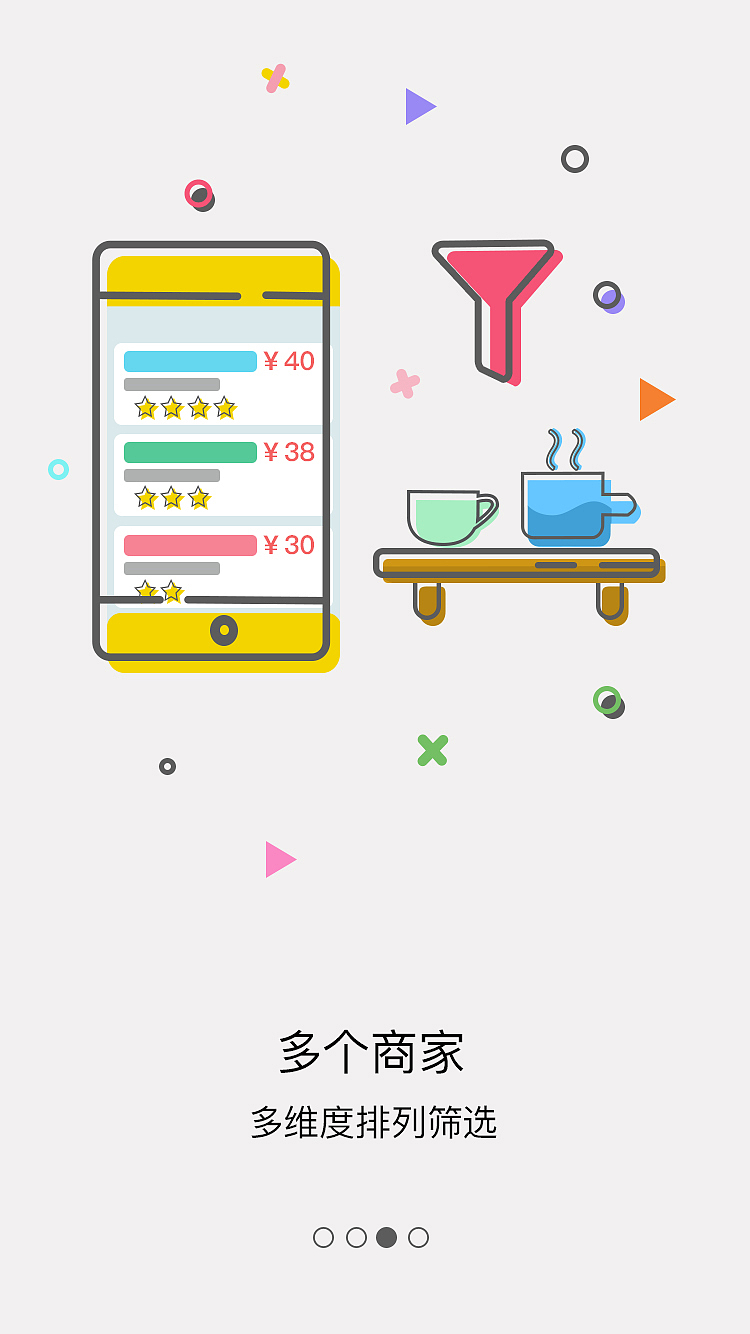 wuli咖啡（图ZNjIzMDY5MzI=） - APP界面 - 站酷设计师陈小小陈ai原创素材 - 站酷ZCOOL