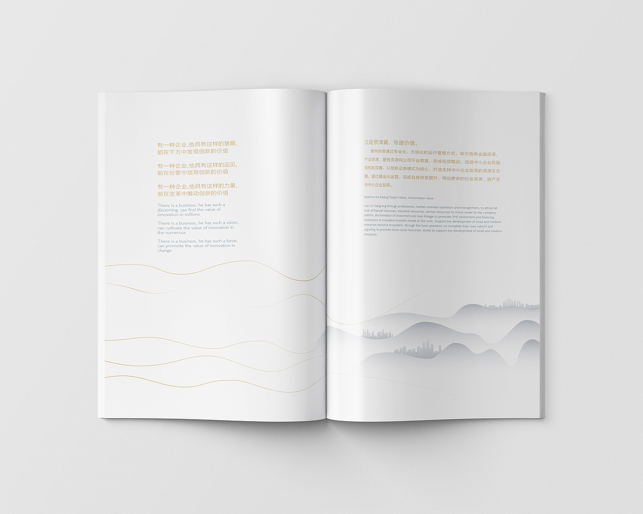 画册（图ZMTIzNzk5MDAw） - 书籍/画册 - 站酷设计师xcdhqq原创素材 - 站酷ZCOOL