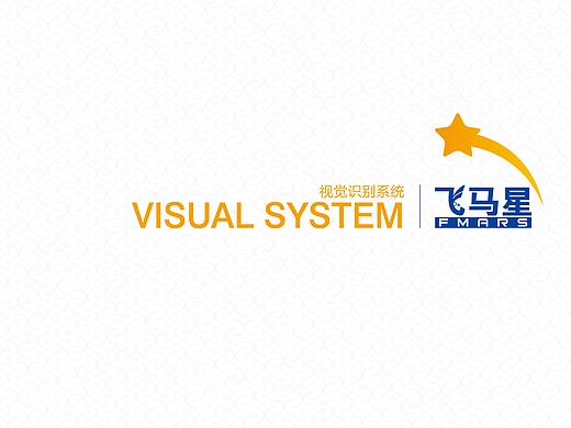 上海的一家APP（個人主頁-ZMzAwODkwODA=） - 品牌 - 站酷設(shè)計師魚兒設(shè)計營銷原創(chuàng)素材 - 站酷ZCOOL