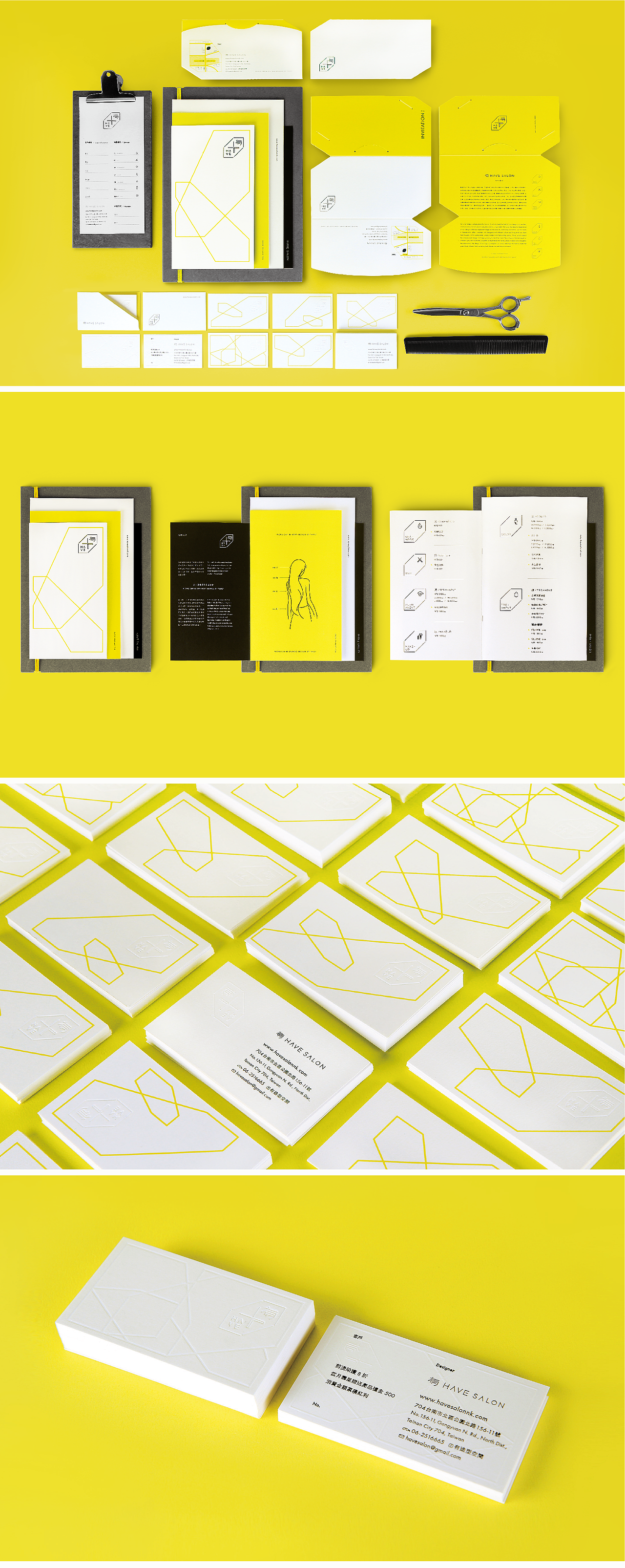 有 Have Salon ​​​​∣ 理发店品牌视觉（图ZMTU4MTYxMTcy） - 品牌 - 站酷设计师udiee原创素材 - 站酷ZCOOL