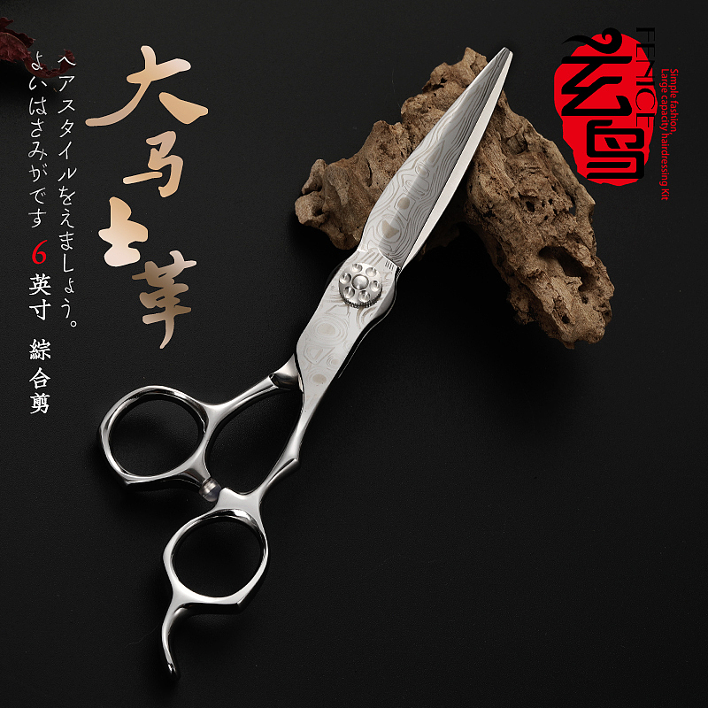 大马士革理发剪刀详情页黑色大气高端