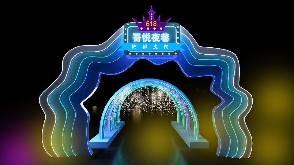 哈哈哈 夜市小疯狂（图ZMjE1NTYyNTY0） - 建筑/空间 - 站酷设计师爱吃萝卜的喵原创素材 - 站酷ZCOOL