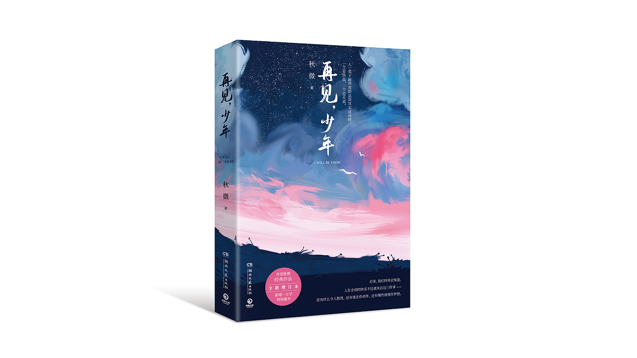 书籍封面设计合集01（图ZMjM0OTY2Mjg4） - 书籍/画册 - 站酷设计师Jomo介末原创素材 - 站酷ZCOOL