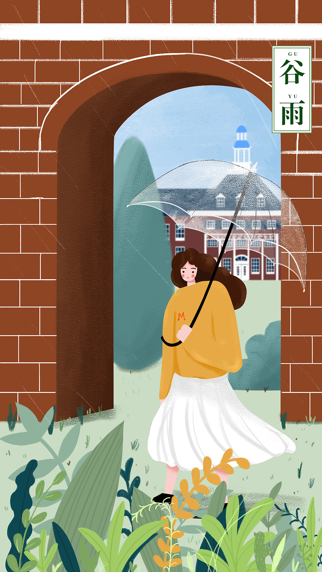 谷雨（图ZMjUxMTk5MTA0） - 创作习作 - 站酷设计师画画的十七月原创素材 - 站酷ZCOOL