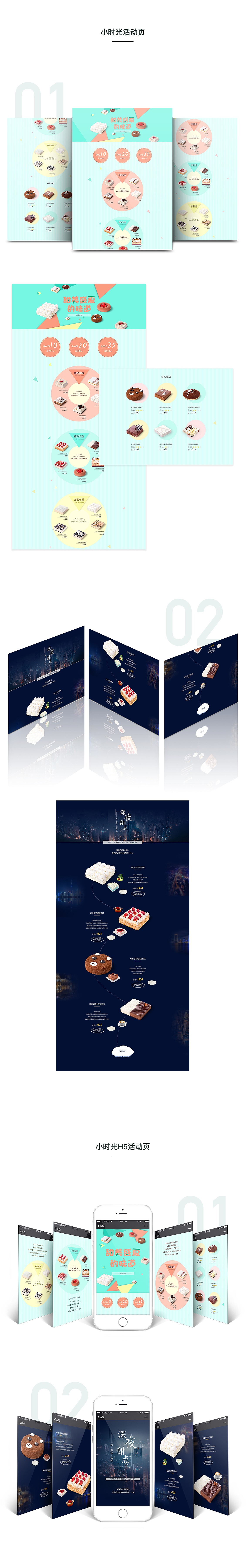 作品集（图ZOTQzOTY2ODg=） - 其他UI - 站酷设计师旧格原创素材 - 站酷ZCOOL