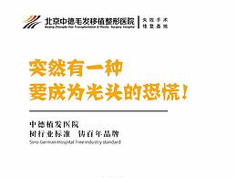 微信海报
