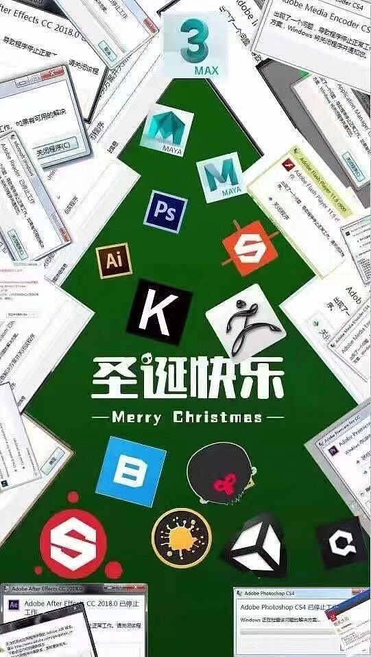 圣诞节创意海报（图ZMjg0MjQ1MDY4） - 海报 - 站酷设计师设计小甫原创素材 - 站酷ZCOOL