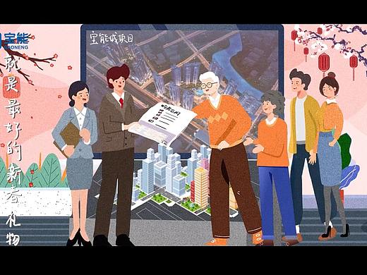 理想家 过年篇（个人主页-ZNTc3NjIxMzI=） - 其他影视 - 站酷设计师葱葱www原创素材 - 站酷ZCOOL