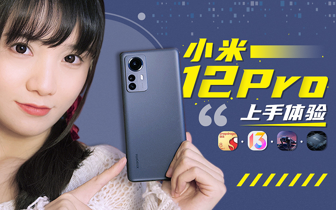 【b站短视频封面】系列三