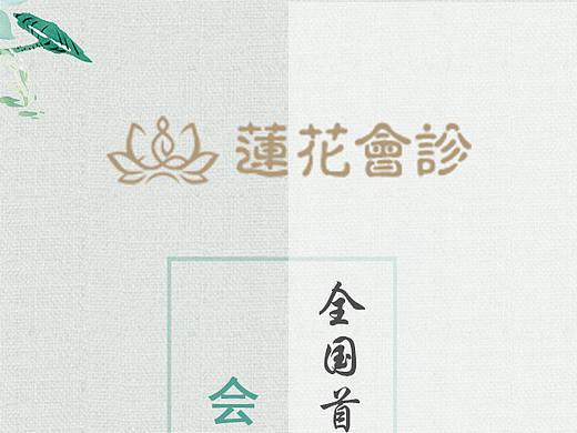 H5（个人主页-ZMjQ0OTAyMDA=） - 其他平面 - 站酷设计师原来是齐齐原创素材 - 站酷ZCOOL