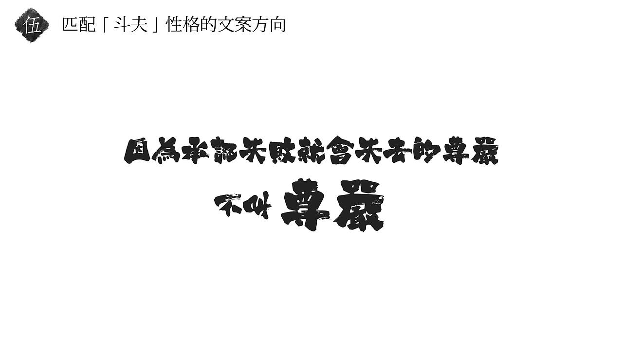 品牌餐饮【斗夫豆腐屋】VI设计（图ZMTA3MDA0NzI0） - 品牌 - 站酷设计师SOLO品牌创意原创素材 - 站酷ZCOOL
