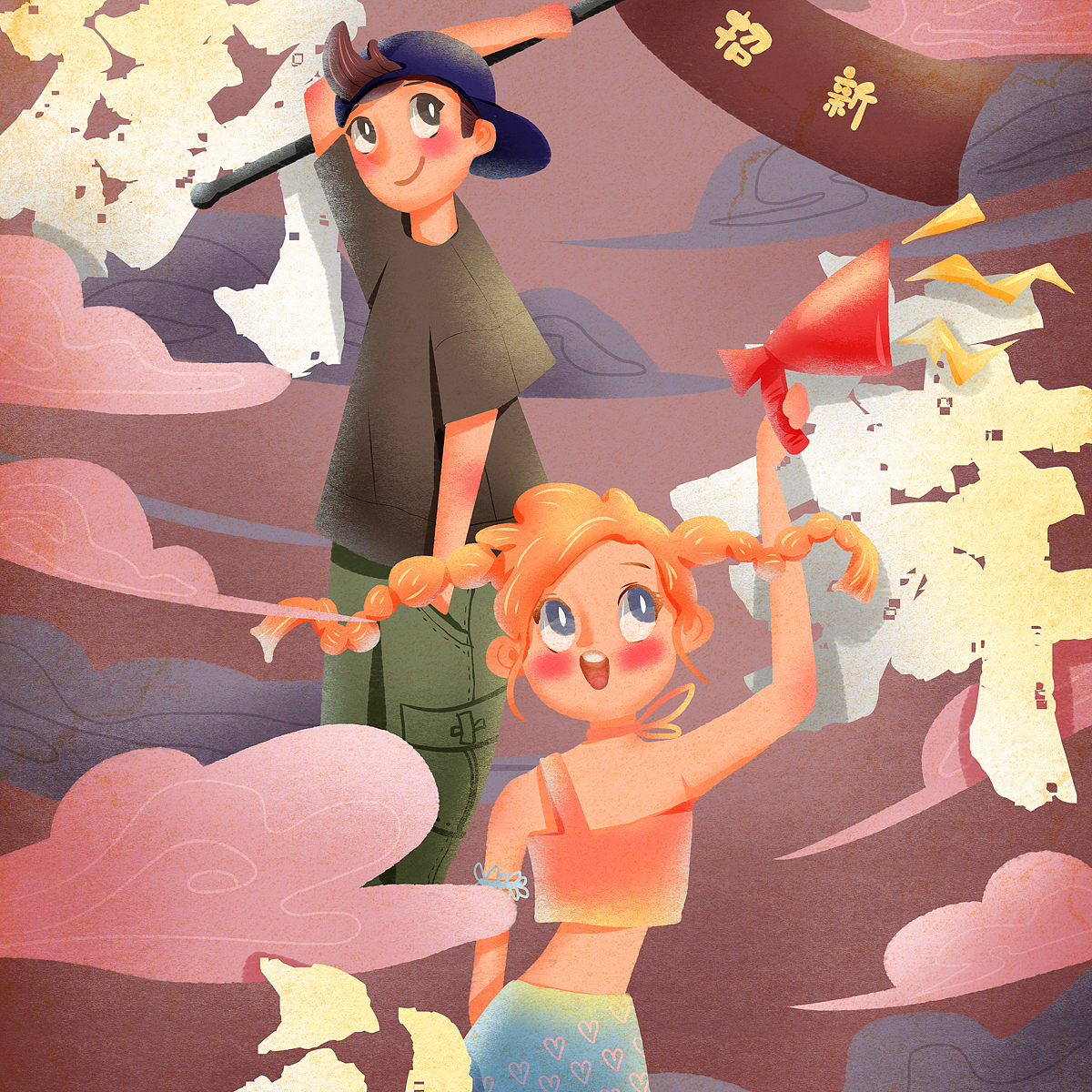 社团招新插画来吧