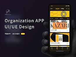 予宙APP · UE/UI设计