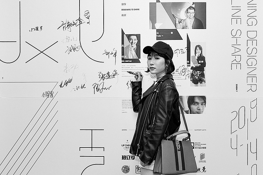 跑设第7季线下分享沙龙