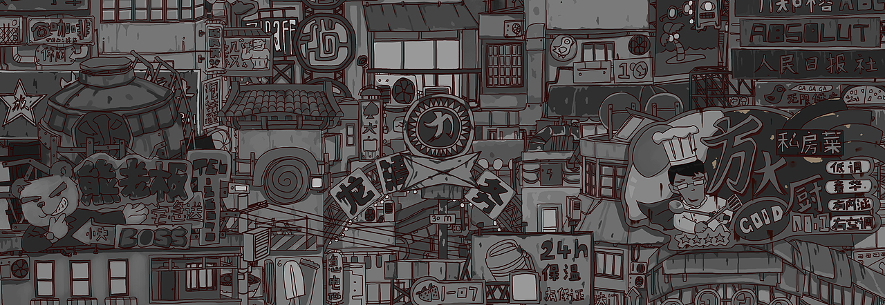 动画短片《废》——毕业作品（图ZMTY1MTgzNjA=） - 动画片 - 站酷设计师苦KUTAO桃原创素材 - 站酷ZCOOL