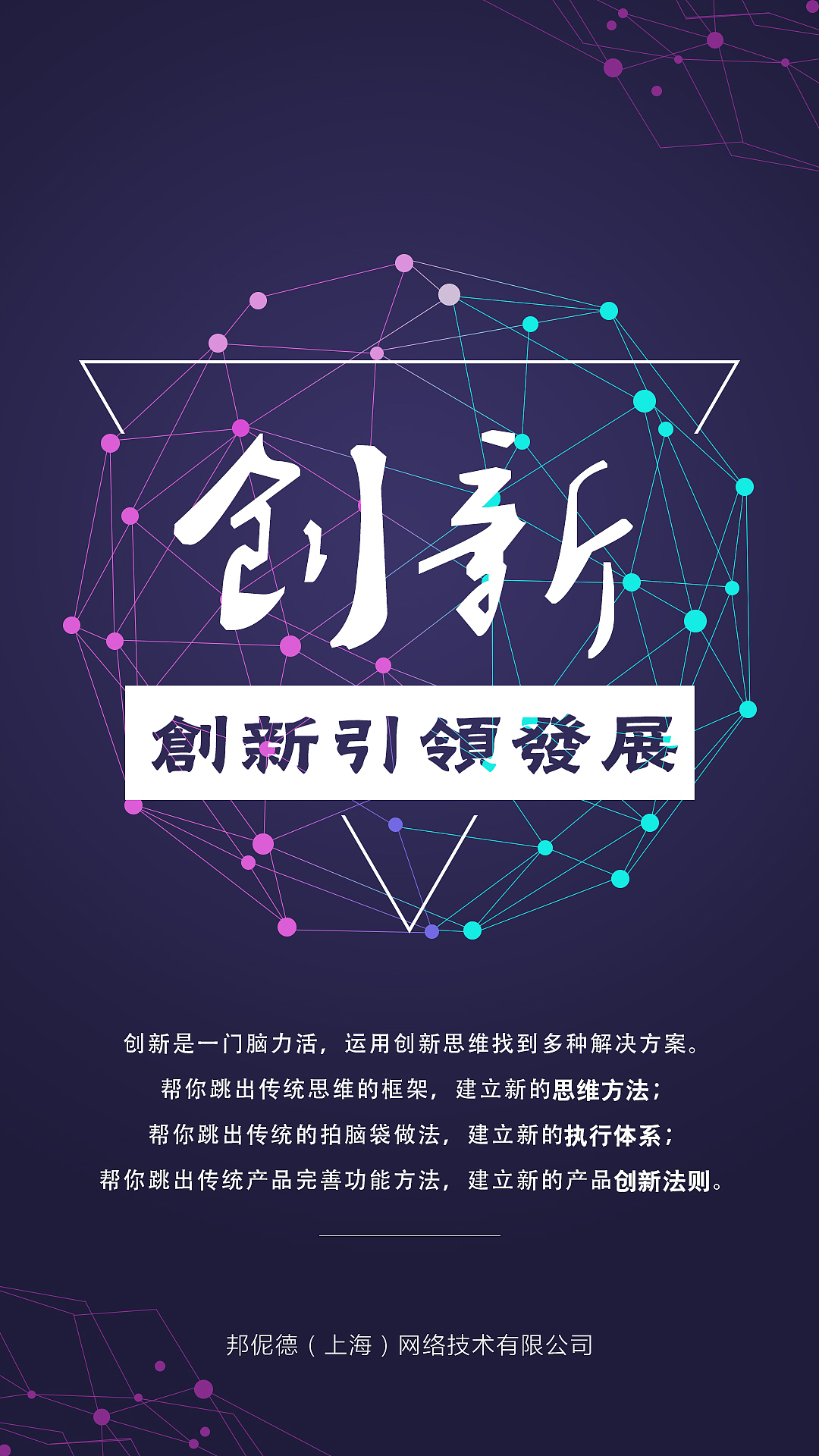 公司文化海报（图ZOTg4NzQ3OTI=） - 海报 - 站酷设计师JasonYung原创素材 - 站酷ZCOOL