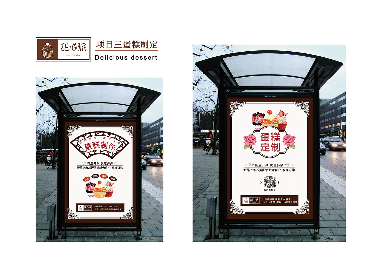 甜心派（图ZMTQwNTM1MTMy） - PPT/Keynote - 站酷设计师真诚的love原创素材 - 站酷ZCOOL