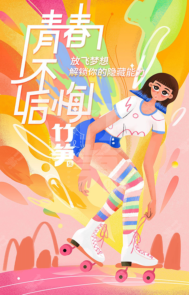 竹笋集105 板绘插画（图ZMjExMjQ3OTg4） - 其他UI - 站酷设计师竹笋集原创素材 - 站酷ZCOOL