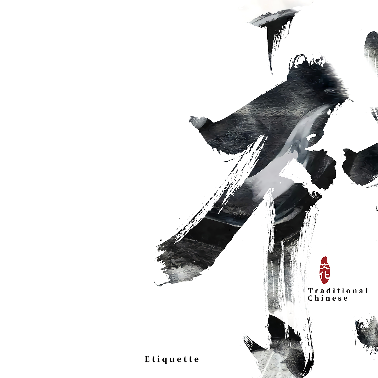 “”礼”包装设计（图ZMjMyMTY1NTEy） - 包装 - 站酷设计师参两原创素材 - 站酷ZCOOL
