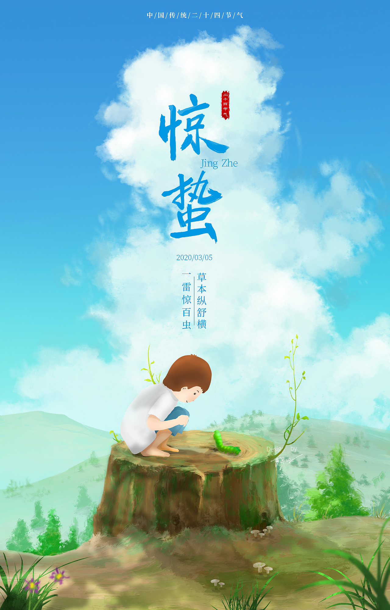 2020年插画类作品总结~（图ZMjM5Nzc2NTc2） - 创作习作 - 站酷设计师渡阡陌原创素材 - 站酷ZCOOL