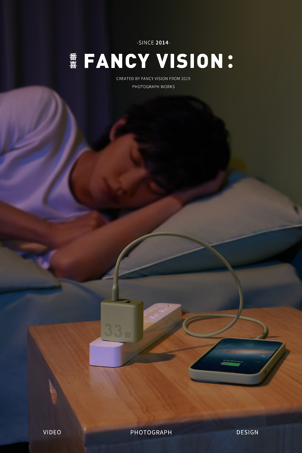 紫米ZMI抹茶绿33W充电头和数据线｜小清新风格