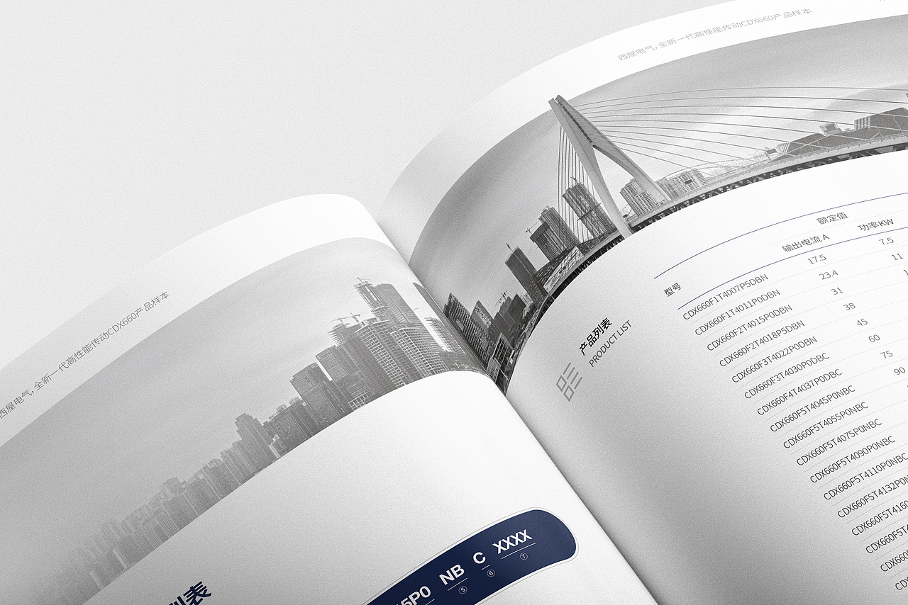 产品画册设计（图ZMjg3NDgzMTAw） - 书籍/画册 - 站酷设计师品一视觉设计原创素材 - 站酷ZCOOL