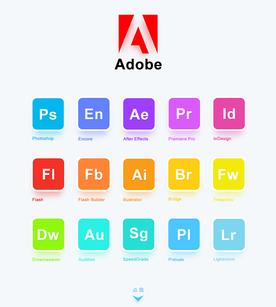 Adobe图标弥散阴影（图ZNDM5MzQ0ODg=） - 图标 - 站酷设计师繁星点点灬原创素材 - 站酷ZCOOL