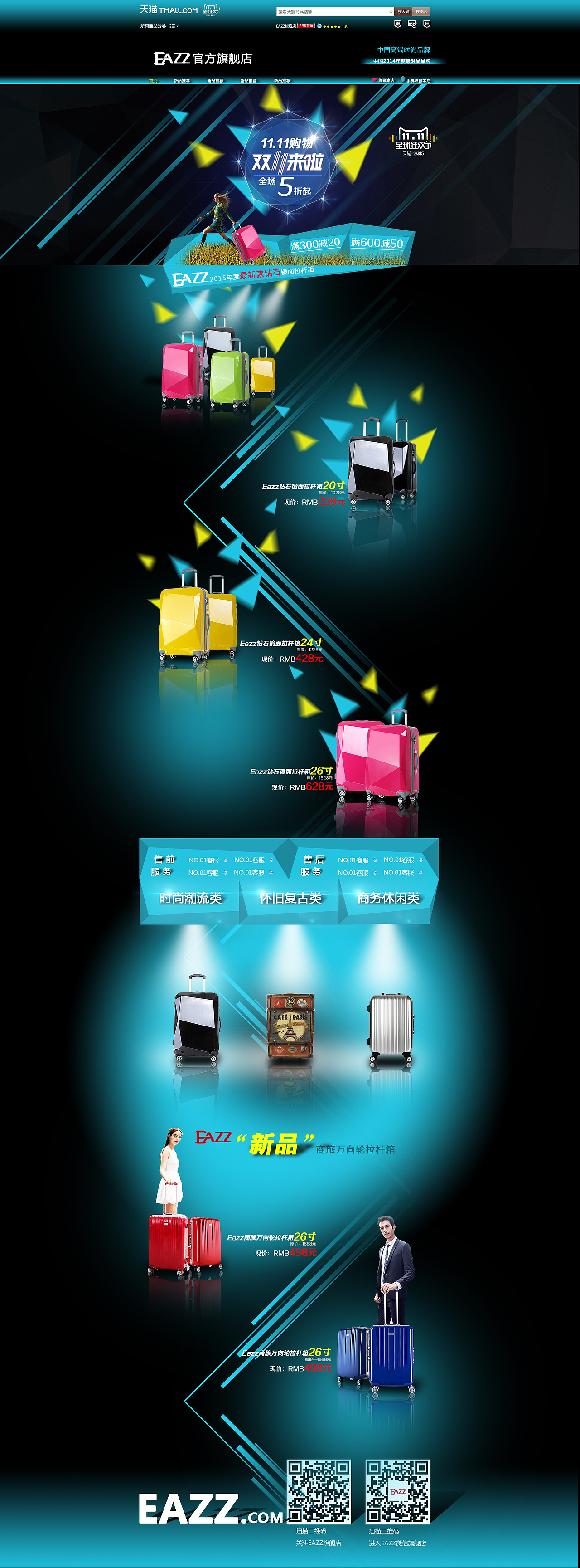 双十一（图ZNDY5NDE1MjQ=） - 电商 - 站酷设计师穿山甲最后说啥了原创素材 - 站酷ZCOOL