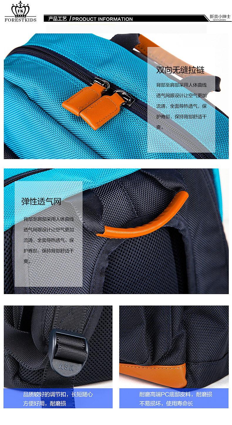 书包细节（图ZNTg2Njg4MDQ=） - 运营设计 - 站酷设计师愉快的电商美工原创素材 - 站酷ZCOOL