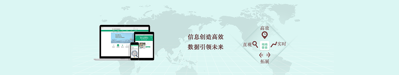 企业官网banner设计（图ZNzU5MjgyMDA=） - 企业官网 - 站酷设计师honey左原创素材 - 站酷ZCOOL