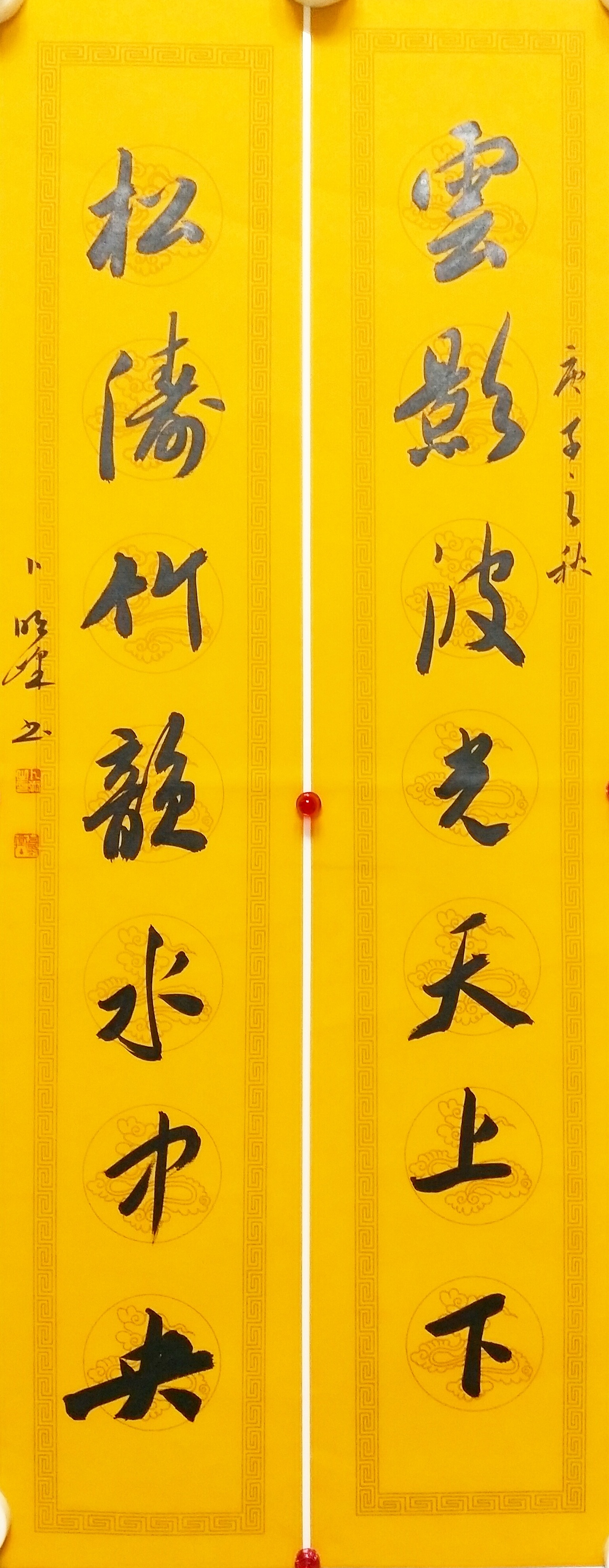 书房刚需,文联五幅。