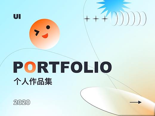 2020作品集合