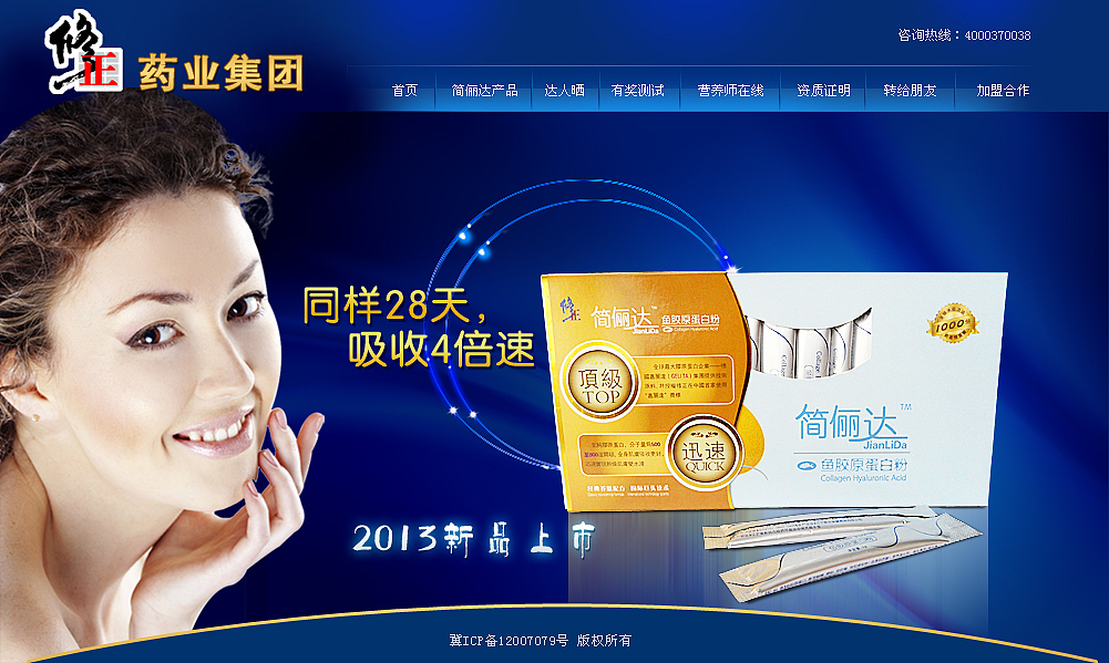 简俪达网站（图ZODU4NzYwNA==） - 图标 - 站酷设计师yanzi_jiayou原创素材 - 站酷ZCOOL