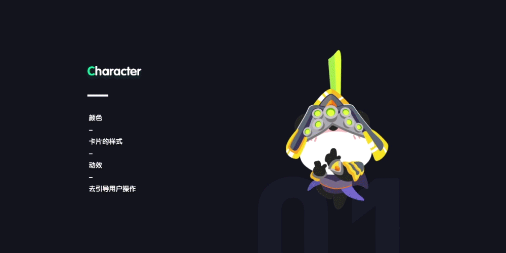 PandaTv Pad Redesign(图ZODkwNzQ5MTY=) - APP界面 - 站酷设计师大宝蛋原创素材 - 站酷ZCOOL