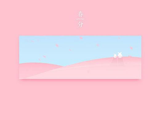 渐变插画