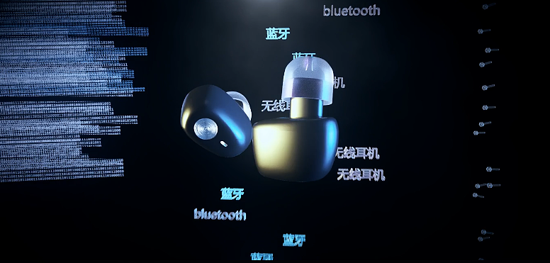 漫步者无线蓝牙耳机