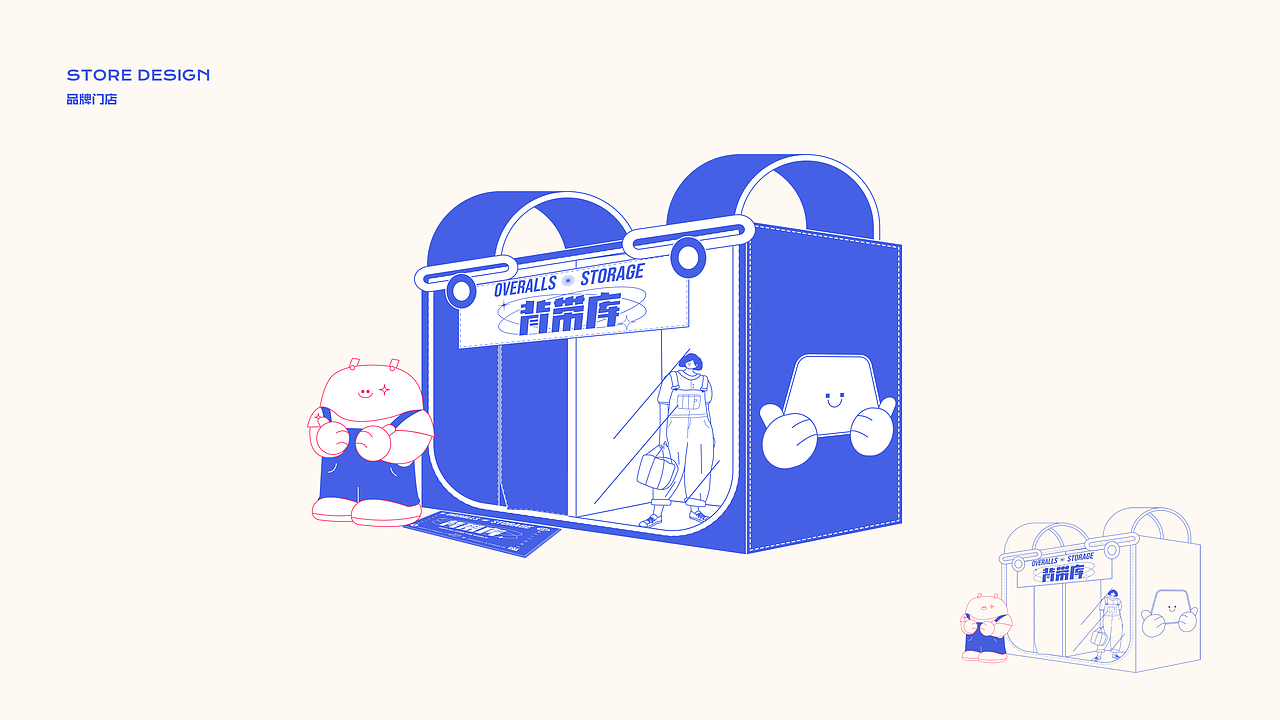 品牌VI设计｜背带库OVERALLS STORAGE（图ZMjYxOTA0MDQ0） - 品牌 - 站酷设计师番茄脑原创素材 - 站酷ZCOOL