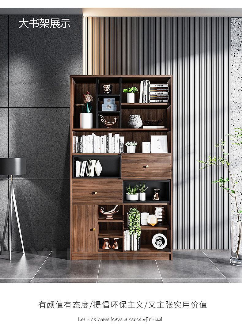 北欧书柜详情页