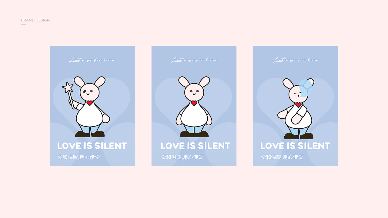 （大爱无言）品牌设计（图ZMjIxMzMzOTgw） - 品牌 - 站酷设计师大福品牌战略设计原创素材 - 站酷ZCOOL