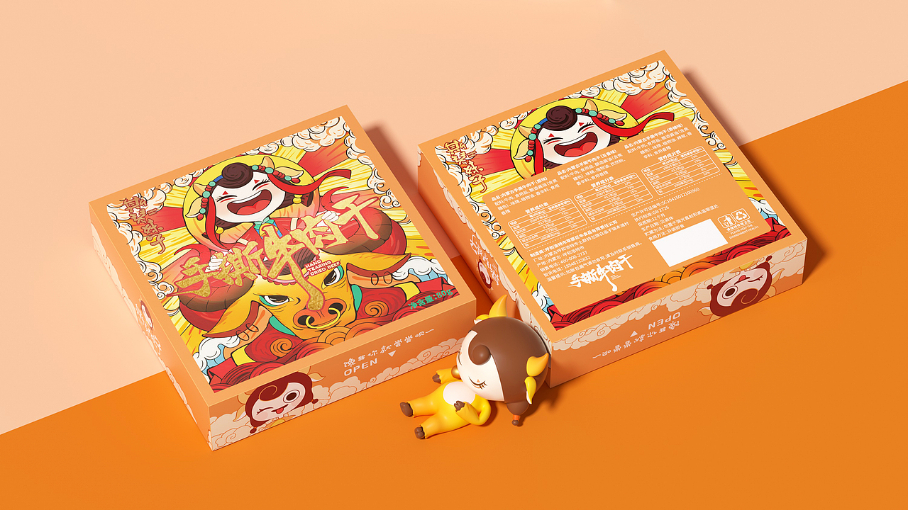 一款牛肉干包装设计/子非乌鸦（图ZMjM5ODExMzc2） - 包装 - 站酷设计师子非乌鸦原创素材 - 站酷ZCOOL