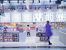 潮玩店