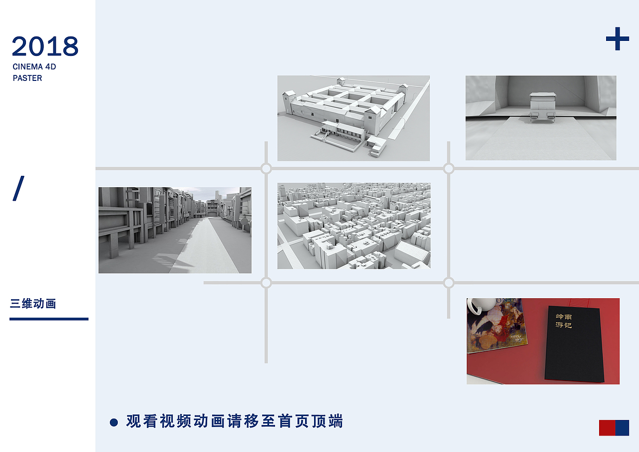 作品集（图ZMTIxNjAwODA4） - 其他平面 - 站酷设计师被设计而设计原创素材 - 站酷ZCOOL