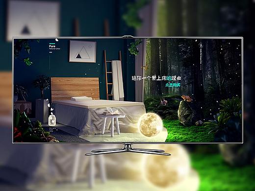 电商主页PC（个人主页-ZNDUxMTc0NzY=） - 运营设计 - 站酷设计师Marz30原创素材 - 站酷ZCOOL