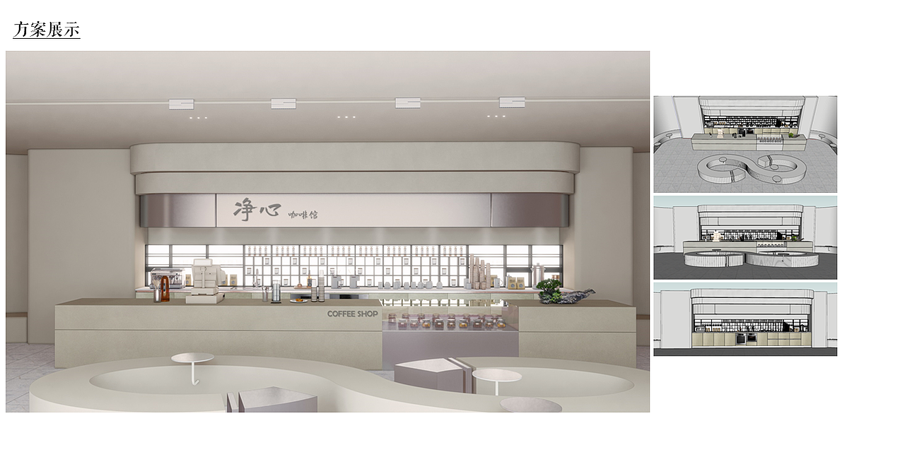 咖啡馆设计（图ZMjc4NzQ4MTAw） - 商业空间设计 - 站酷设计师花自飘零水自劉原创素材 - 站酷ZCOOL