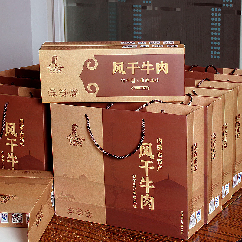 钱毅食品包装（牛肉干-休闲食品）释放压力·嚼出轻松（图ZMzE5NjEyNjQ=） - 包装 - 站酷设计师庞利超原创素材 - 站酷ZCOOL